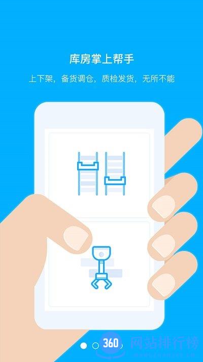 拾车道新汽配软件 v6.5.0安卓免费版下载 0
