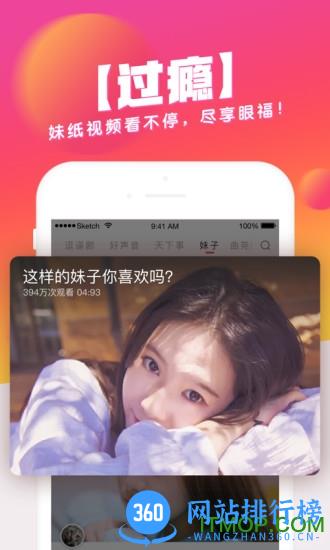 波波视频app v22.0.9 安卓版 1