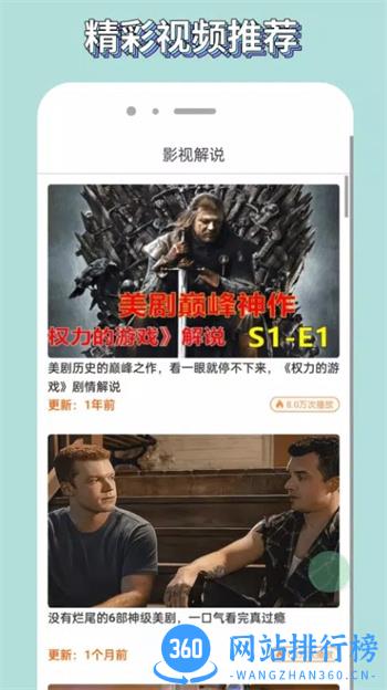 歪歪影视 v2.0.2官方安卓版本 1