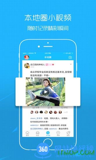 丰县论坛最新版 v6.9.7安卓版 0