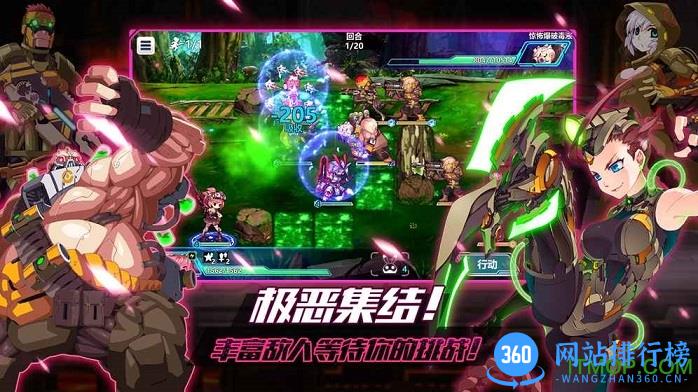 战场英雄物语百度版 v1.6.20 安卓版 2