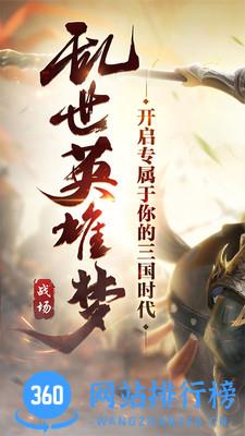 守护家园小米版