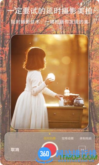 剪辑视频编辑手机版 v3.1.0安卓版 4