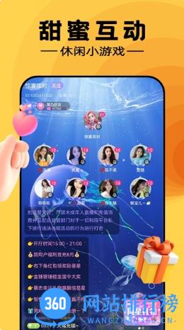 附近寻伴速配 v1.0.1 官方安卓版本 1