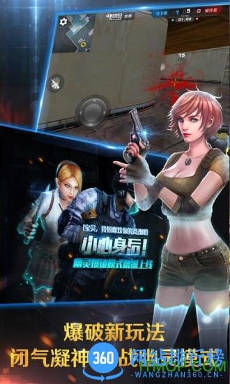 正义枪战华为版本 v20.2.0 安卓版 0