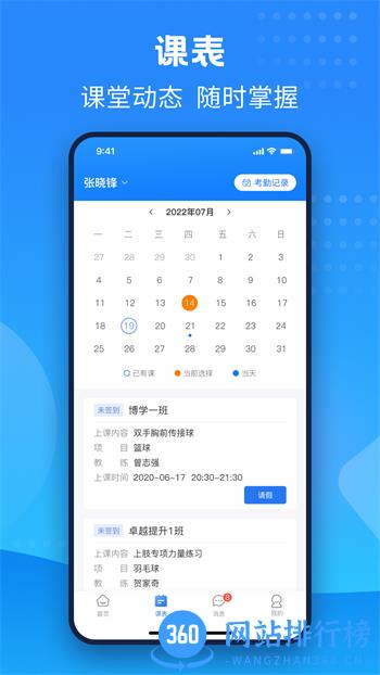 珠江文体 v1.4.1最新官方安卓版 2