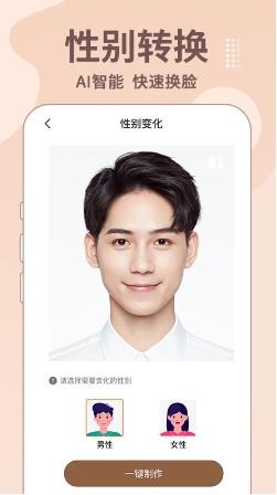 老照片修复王app v1.2.7 安卓版 0