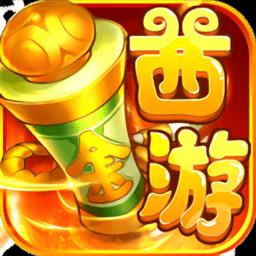 魔方西游