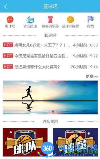 无线泉州app