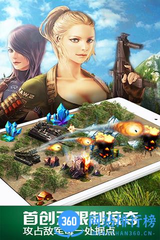 坦克前线帝国OL百度版 v7.1.0.0 安卓版 3