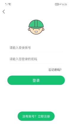连点器自动点击 v1.5.0.0官方安卓版 0