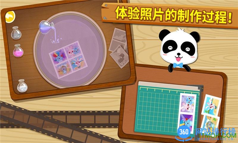 我是摄影师手机版 v9.77.00.00安卓版 3