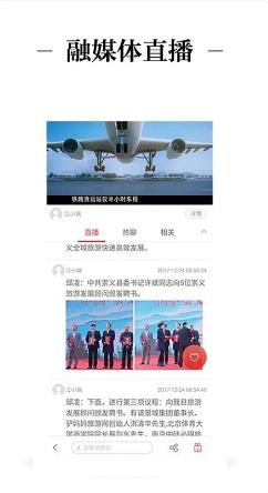 江西女性 v1.0.6 官方安卓版本 1