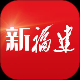 新福建网党章党规伴我行手机版