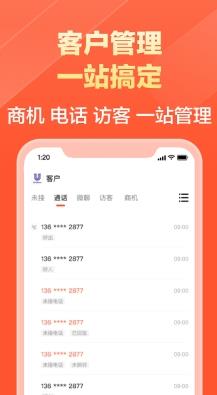 58同城商家版官方版 v3.24.0安卓版 2