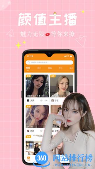MAXCHI v3.7.38 安卓版 0