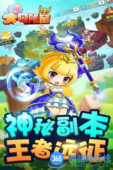 黑桃互娱大冒险家 v1.4.0 安卓官方版 3