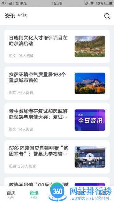共乐乐 v1.0.5安卓最新版 2
