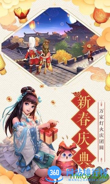 神雕侠侣2雷电模拟器 v1.13.0 安卓版 0