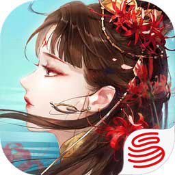 倩女幽魂安峰版