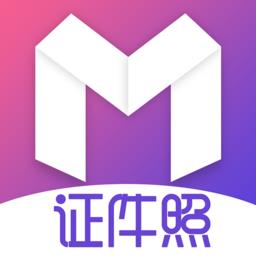 海马证件照app