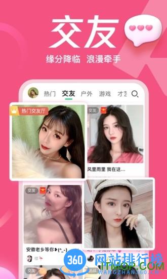 腾讯now直播最新版本 v2.2.5.100安卓版 2