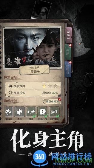 数独密室奇想夜物语 v1.3.31 安卓版 0