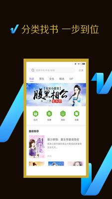 免费小说大全追书 v3.00.89.001安卓版 0