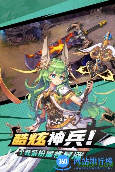 疾风跳跃果盘手游 v2.0 安卓版 1
