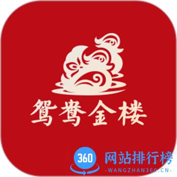 鸳鸯金楼黄金宝