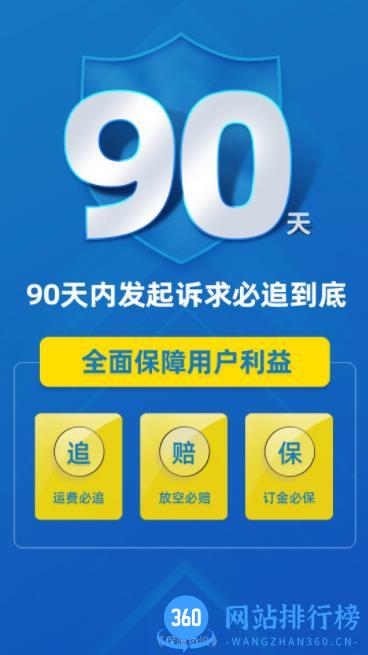 中贸物流司机版 v1.0.1官方安卓版本 3