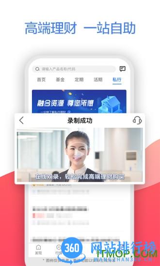 广发易淘金手机软件 v11.7.0.0安卓版 0