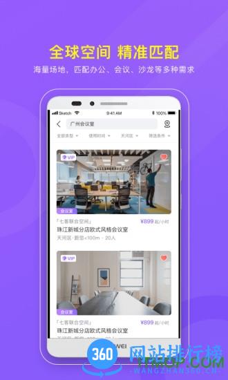 CPASS手机版 v3.2.9 安卓版 2