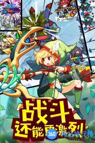 九游玩偶联盟手游 v1.0.2 安卓版 3