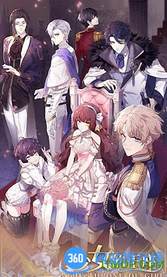 少女的王座内购破解版 v0.7 安卓版 2
