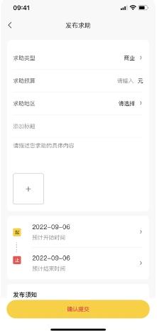 拉拉渡 v1.0.14官方安卓版本 2
