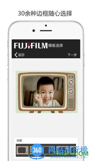 富士手机打印软件(FUJIFILM Print) v5.15.I03-CN安卓版 1