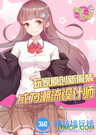 妖精的衣橱百度版