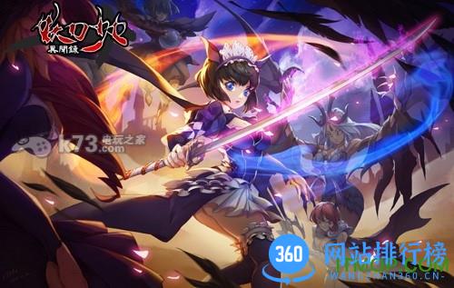 妖刀少女异闻录 v5.0 安卓版 0