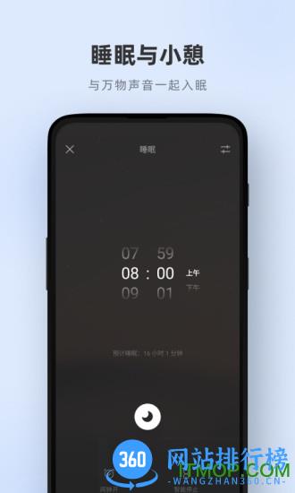 潮汐app v3.47.3安卓版 2
