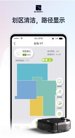 赤马cima官方版 v1.0.1安卓版 2