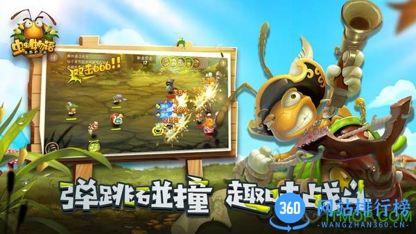 虫虫物语bt版 v1.2.11 安卓版 0
