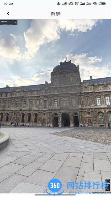 高维高清3D地图app下载