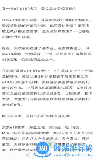 公众号下载器app