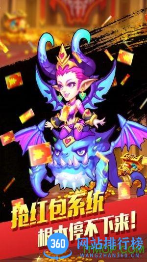 幻世英雄九游版 v1.6.11 安卓版 1