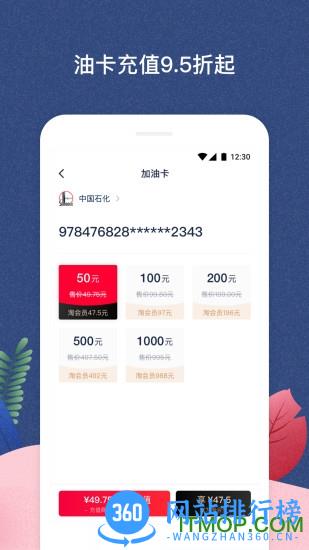 千千淘 v3.8.0 安卓官方版 0