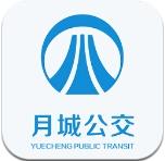 月城公交实时查询