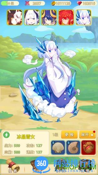 妖灵战姬手游 v1.0.1 安卓版 2