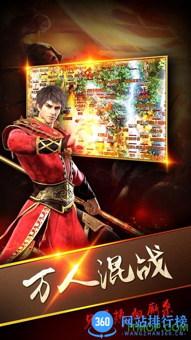 传奇无双老版本 v2.0 安卓版 0
