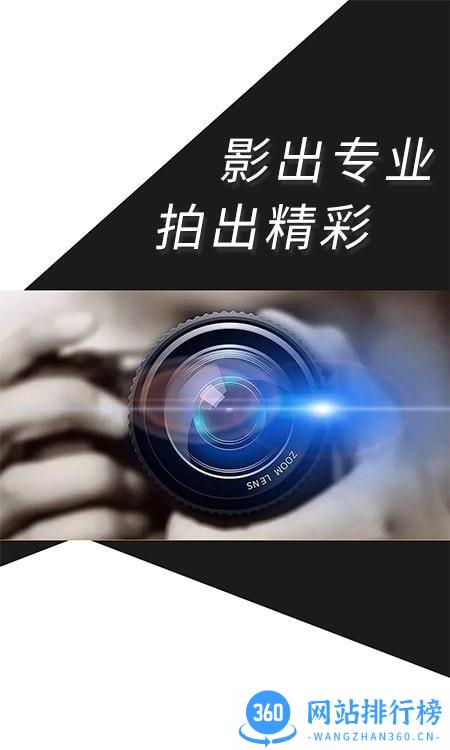 摄影教程平台 v1.0.9 安卓版 0